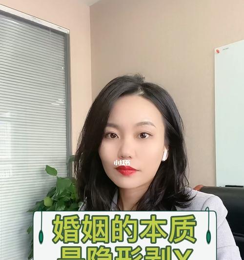 婚姻的本质是什么（婚姻的真相探寻）