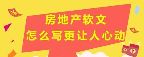 活动软文怎么写吸引人（软文广告的3个基本方式）