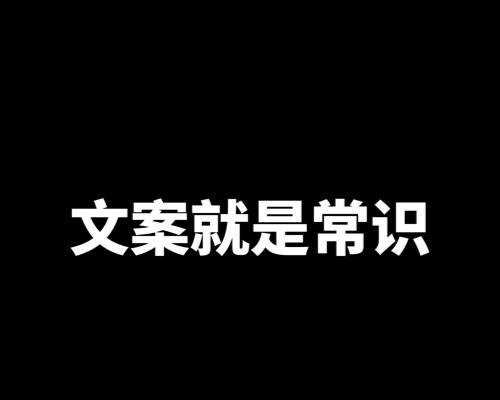 活动文案怎么写吸引人范文（教你4个写作技巧）