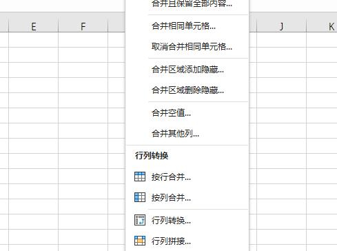 以表格设置选项的利与弊（探讨表格设置选项在信息整理和决策中的作用及局限性）