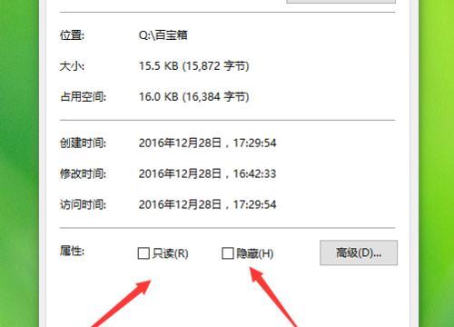 如何设置Win10电脑的护眼参数（有效保护视力）