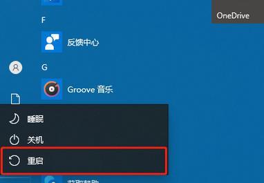 如何解决无法进入Win10安全模式的问题（应对Win10安全模式无法进入的情况及解决方法）