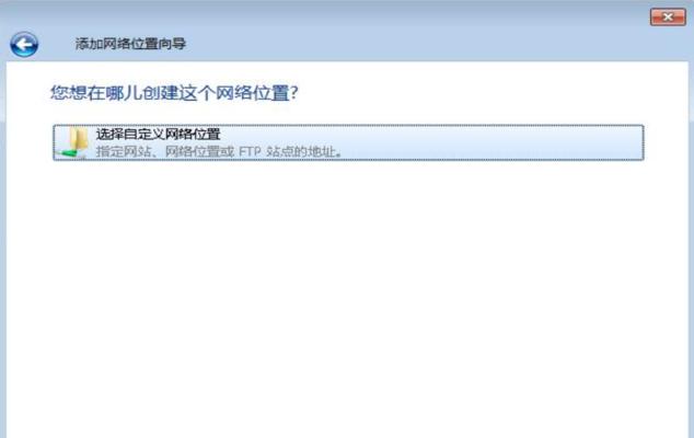 Win7中如何显示文件后缀名格式（简单操作让文件后缀名显示更清晰）