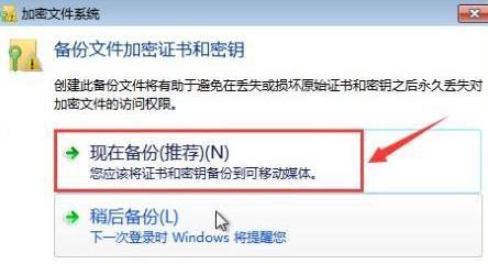 Win7中如何显示文件后缀名格式（简单操作让文件后缀名显示更清晰）