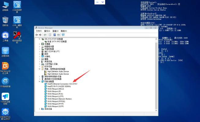 探讨Win10最稳定流畅版本的选择（选择合适的Win10版本）