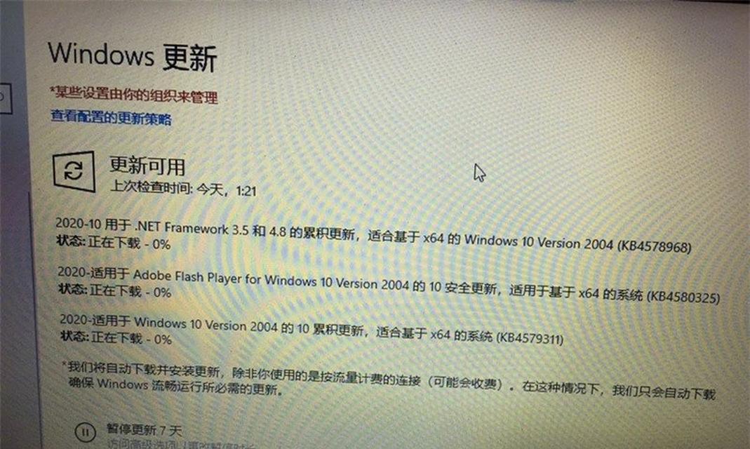 探讨Win10最稳定流畅版本的选择（选择合适的Win10版本）