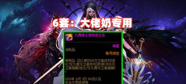 以100级史诗怎么跨界材料——发掘无尽创意（探索材料世界）