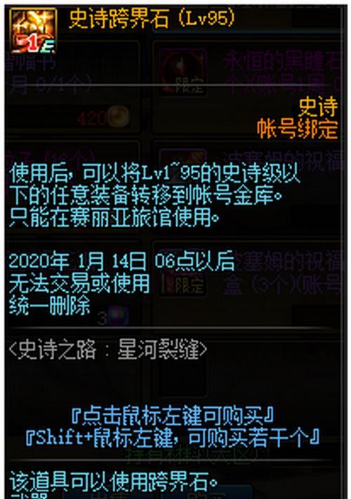 以100级史诗怎么跨界材料——发掘无尽创意（探索材料世界）