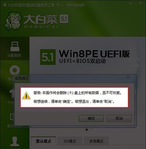 手把手教你如何重装笔记本电脑系统（从备份数据到安装步骤）