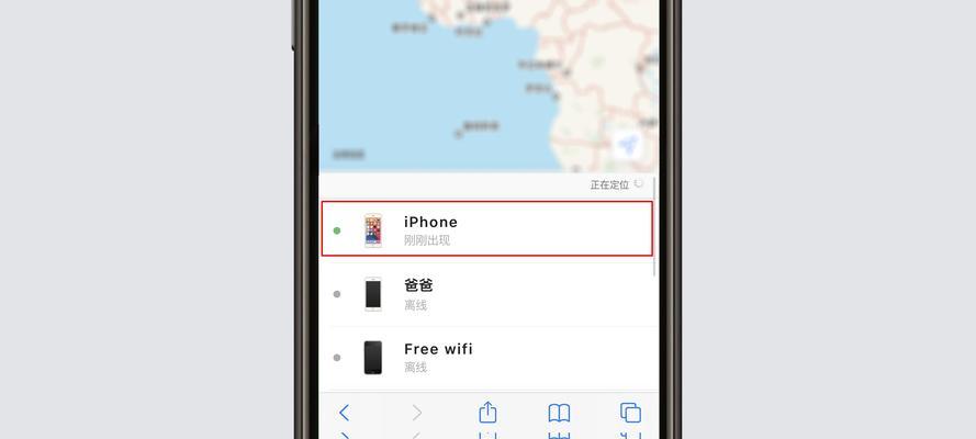 解除iPhone激活锁的方法（以iPhone激活锁的解决方案及步骤）