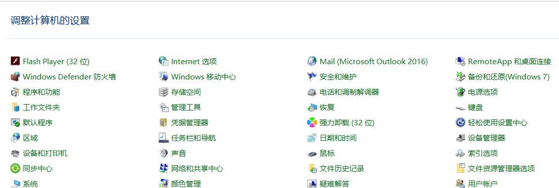 如何解决使用Win7电脑长时间导致卡顿的问题（Win7电脑卡顿问题解决方法大揭秘）