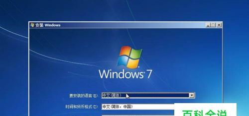 如何解决使用Win7电脑长时间导致卡顿的问题（Win7电脑卡顿问题解决方法大揭秘）