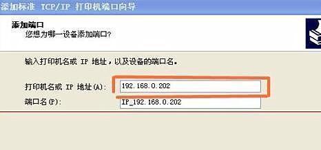 网络打印机IP地址的重要性及查看方法（轻松获取网络打印机IP）