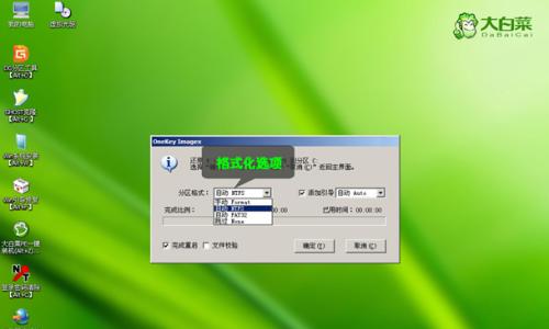 Win7电脑系统重装详细指南（一步步教你如何重装Win7系统）