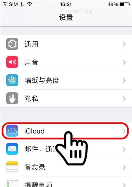 解决iCloud照片无法查看的问题（探索解决iCloud照片无法显示或加载的方法）