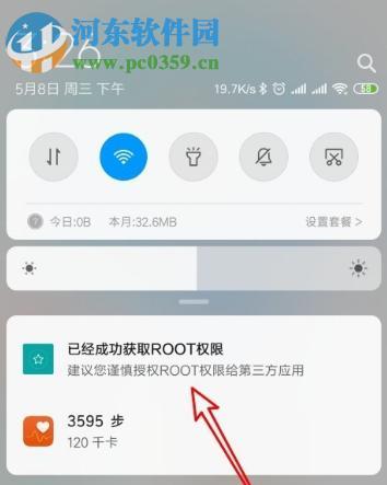 华为手机权限设置详解（一键root华为手机）