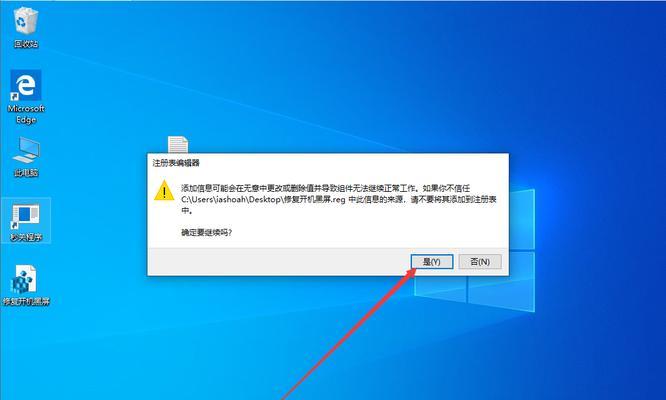 Win10无法连接到这个网络解决方法大全（快速解决Win10无法连接到WiFi的问题）