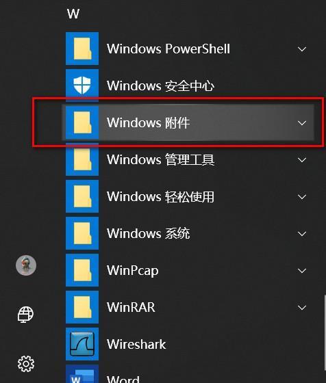 Win10桌面IE图标恢复为主题（解决Win10桌面IE图标显示异常的问题）