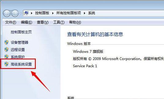 自己动手重装系统Win7，轻松搞定电脑大清洗（Win7重装教程）