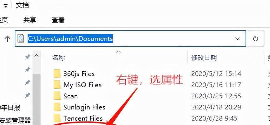 如何删除电脑C盘上的微信聊天记录（简单实用的方法帮你清空微信聊天记录）