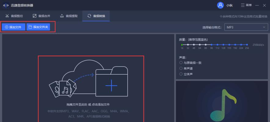 探索合成音频的软件世界（了解合成音频的软件类型及应用场景）