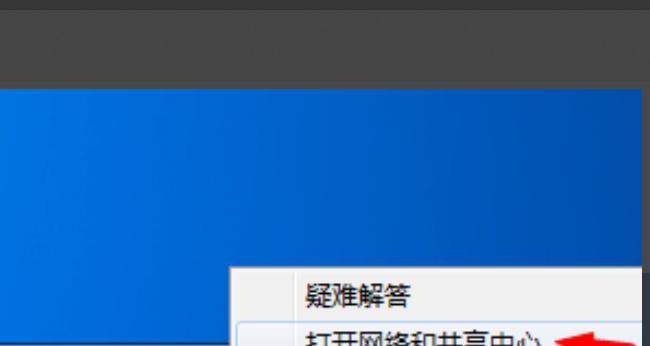 Win7修复模式设置指南（一键进入修复模式）