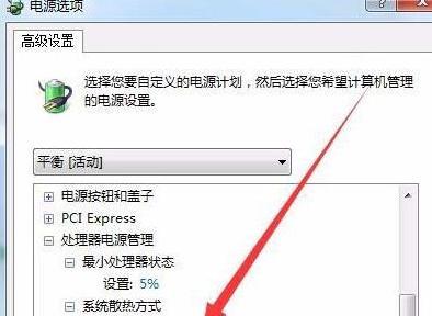 Win7修复模式设置指南（一键进入修复模式）