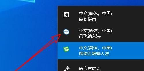 如何在电脑上切换输入法设置为主题（简单快捷地切换电脑输入法设置）