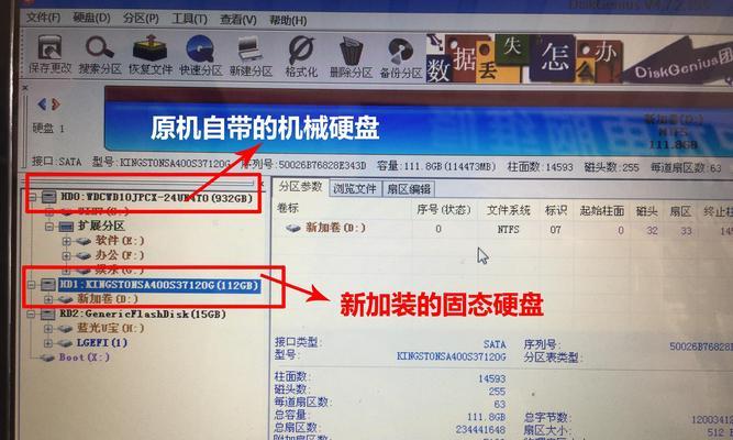 移动硬盘打不开怎么办（解决移动硬盘无法打开的常见问题及方法）