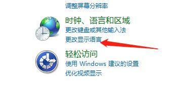 Windows7恢复出厂设置后的操作指南（如何重新设置和优化Windows7系统）