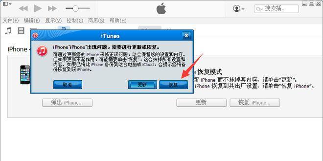 iPhone快速解锁问题解决方案（如何解决iPhone停用快速解锁功能的困扰）