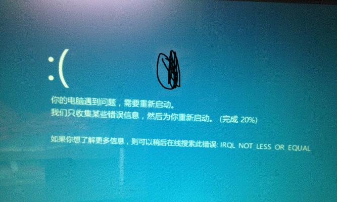 电脑无法正常启动的解决办法（探索启动界面问题的关键原因）