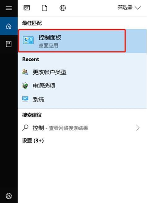 以笔记本管理员权限获取为主题的文章（如何获取笔记本管理员权限并发挥其作用）