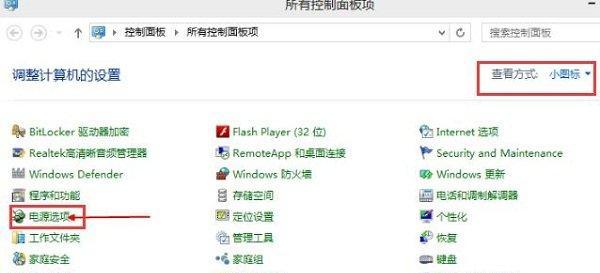 使用U盘重新安装Windows10系统（简便快捷的重装系统方法）