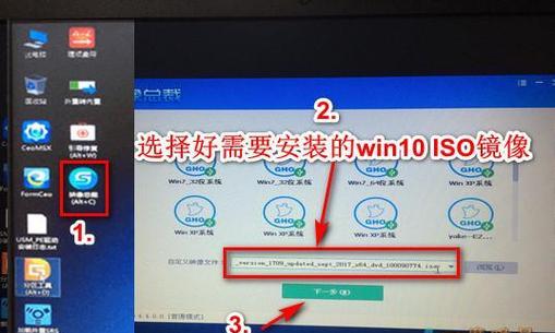 使用U盘重新安装Windows10系统（简便快捷的重装系统方法）