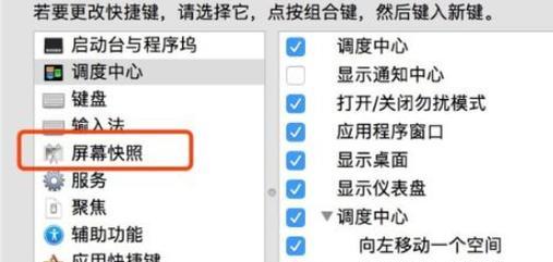 如何使用Mac的快捷键关闭窗口（掌握关闭窗口的关键快捷键及使用技巧）