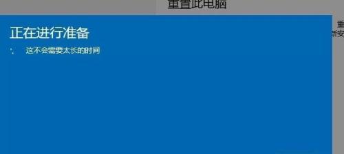 重装Win7系统步骤教程（详细指南让你轻松重装Win7系统）