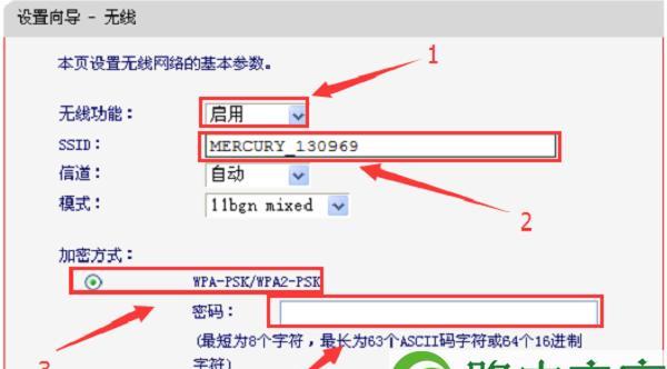 如何使用手机登录路由器设置（简单步骤帮你轻松操控路由器）