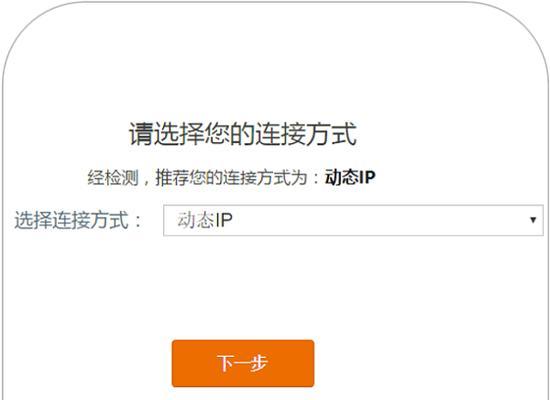 解决WiFi已连接但无法上网的问题（探究WiFi连接失败的原因及解决办法）