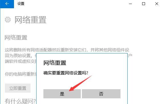 电缆被拔出，网络断连的原因与解决方法（探讨电缆拔出对网络连接的影响以及应对之道）