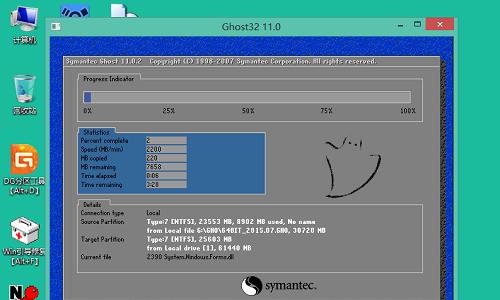 如何使用Win7电脑还原系统为主题（Win7电脑还原系统的步骤及注意事项）