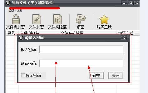 取消文件夹加密设置的方法（解决无法访问加密文件夹的问题）