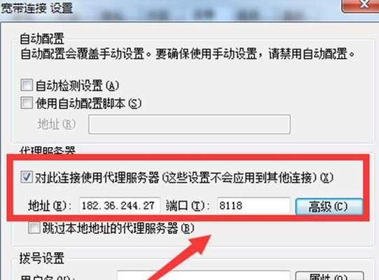 通过IP地址定位了解用户位置的重要性（IP地址定位技术在网络定位中的应用与发展）