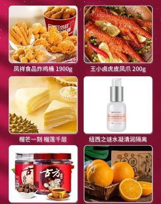 直播预告文案范文——引领你进入精彩的直播世界（一份直播预告文案）