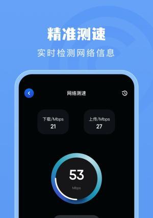 无线WiFi测速器在线评测（用无线WiFi测速器在线测试你的网络速度）