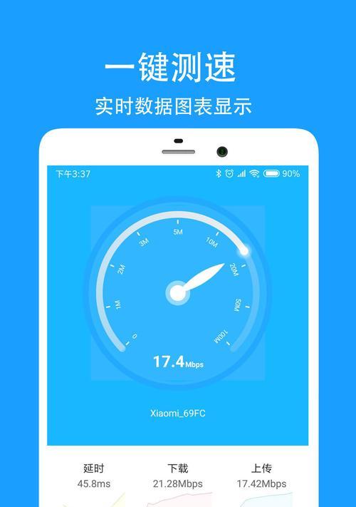 无线WiFi测速器在线评测（用无线WiFi测速器在线测试你的网络速度）