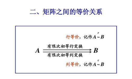 关系矩阵图（利用关系矩阵图分析数据关联性）