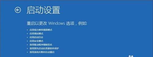 Win10系统管理员禁用系统还原功能的影响与解决方法（系统还原被禁用的危害及如何启用系统还原功能）