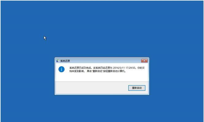 Win10系统管理员禁用系统还原功能的影响与解决方法（系统还原被禁用的危害及如何启用系统还原功能）