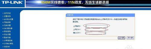 如何设置无线路由器密码（保护你的无线网络安全）